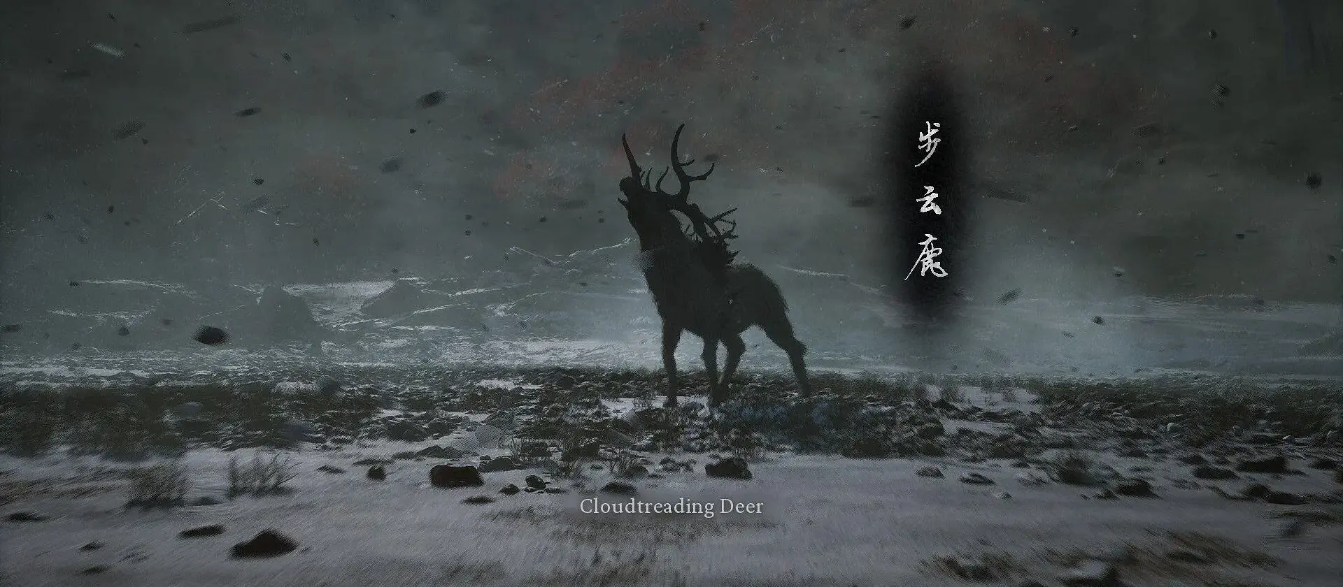 Cloudtreading Deer in black myth: wukong