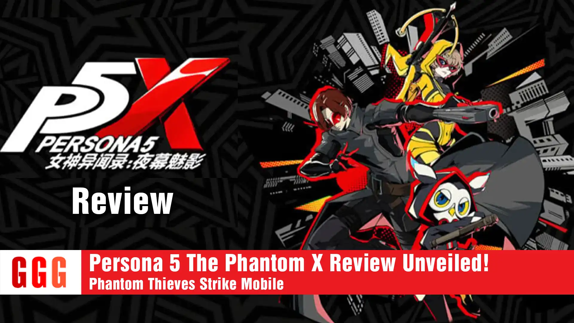 6 Persona 5 The Phantom X Review