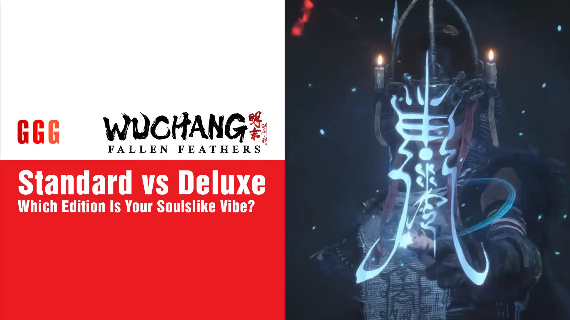 6 Wuchang Fallen Feathers Standard vs Deluxe