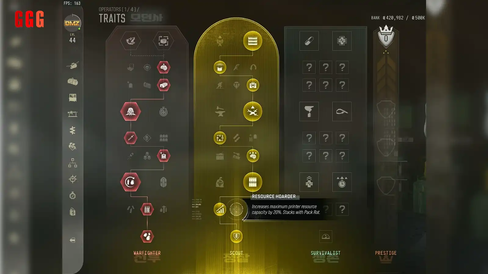 1 BEST TRAITS in MODERN WARFARE 4 DMZ